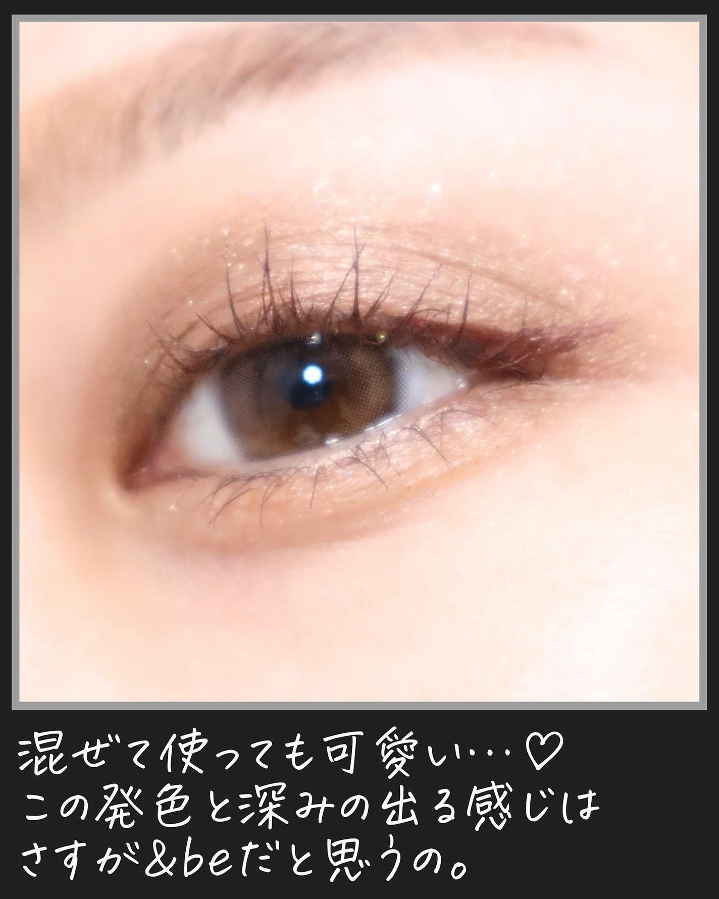 &be UVプライマー/&be/化粧下地を使ったクチコミ(6枚目)