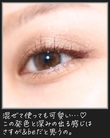 &be UVプライマー/&be/化粧下地を使ったクチコミ(6枚目)