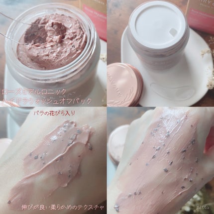 シカドクダミ+ティーツリーカーミングマスク/MARY&MAY/シートマスク・パックを使ったクチコミ(3枚目)