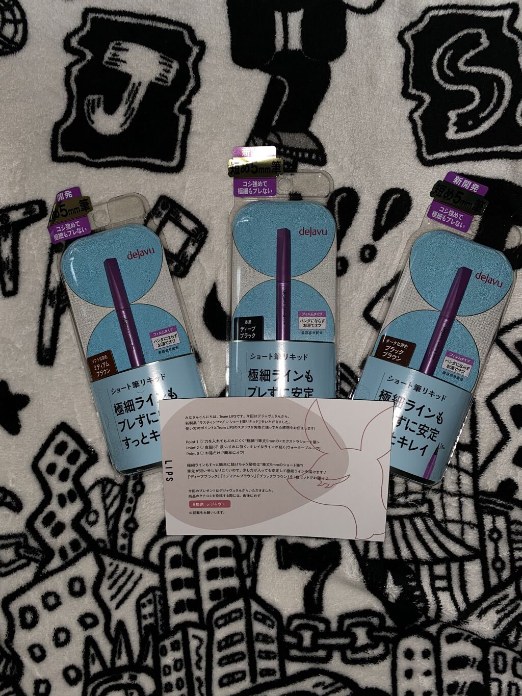 「密着アイライナー」ショート筆リキッド/デジャヴュ/リキッドアイライナーを使ったクチコミ（1枚目）