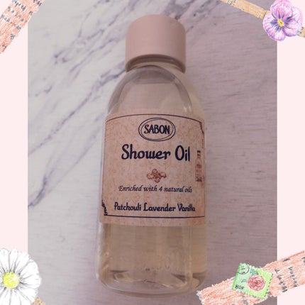 シャワーオイル パチュリ・ラベンダー・バニラ/SABON/ボディソープを使ったクチコミ(1枚目)
