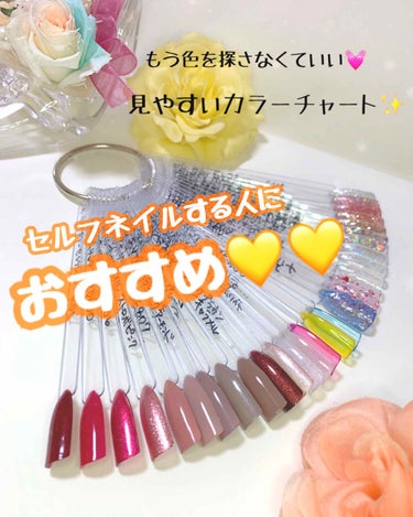 ゆでたまご on LIPS 「セルフネイルする人必見❤️カラーが見やすい！どのポリッシュ使っ..」（1枚目）