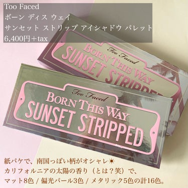 ボーンディスウェイ サンセット ストリップ アイシャドウ パレット/Too Faced/パウダーアイシャドウを使ったクチコミ（2枚目）