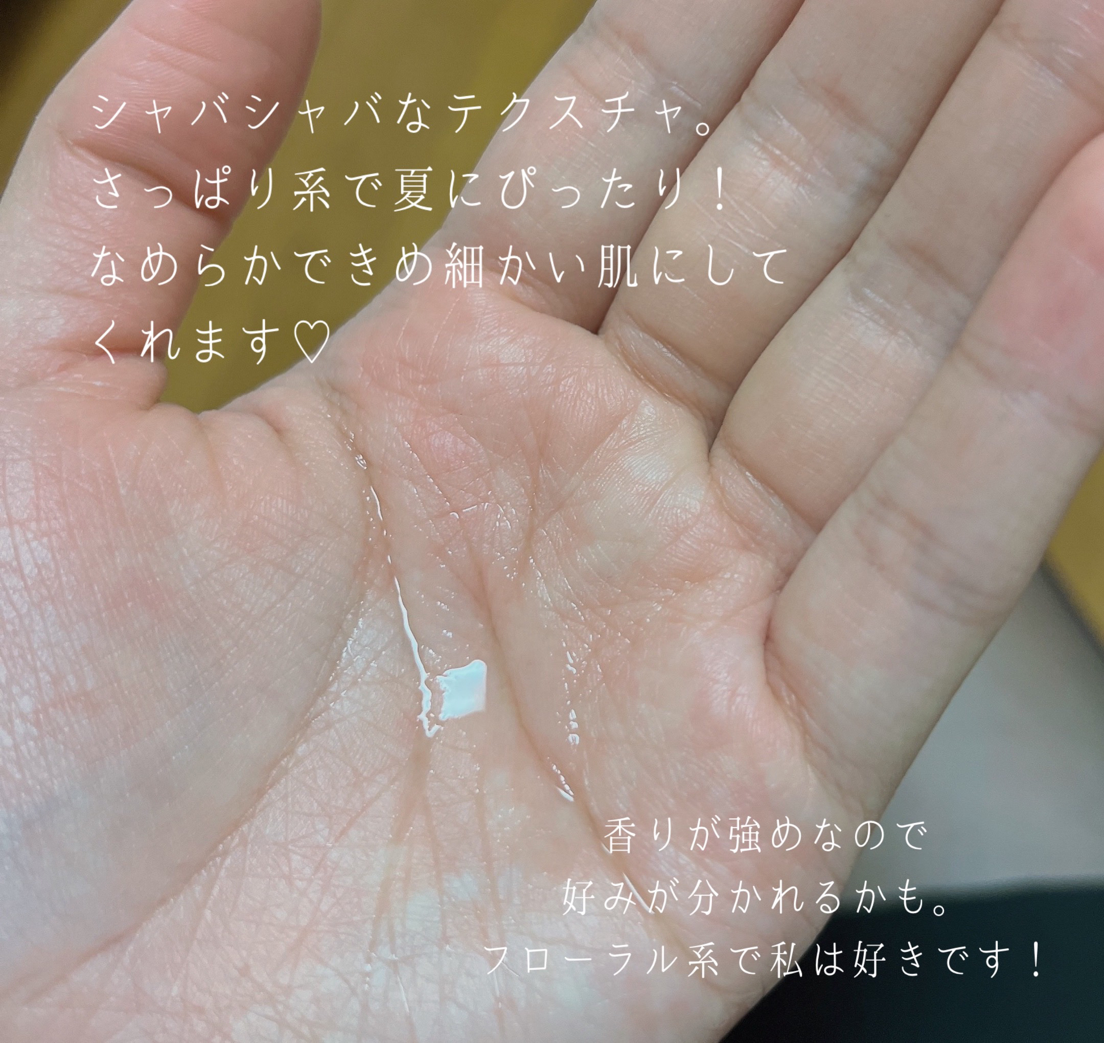 ピンクティーツリートナー/APLIN/化粧水を使ったクチコミ（3枚目）