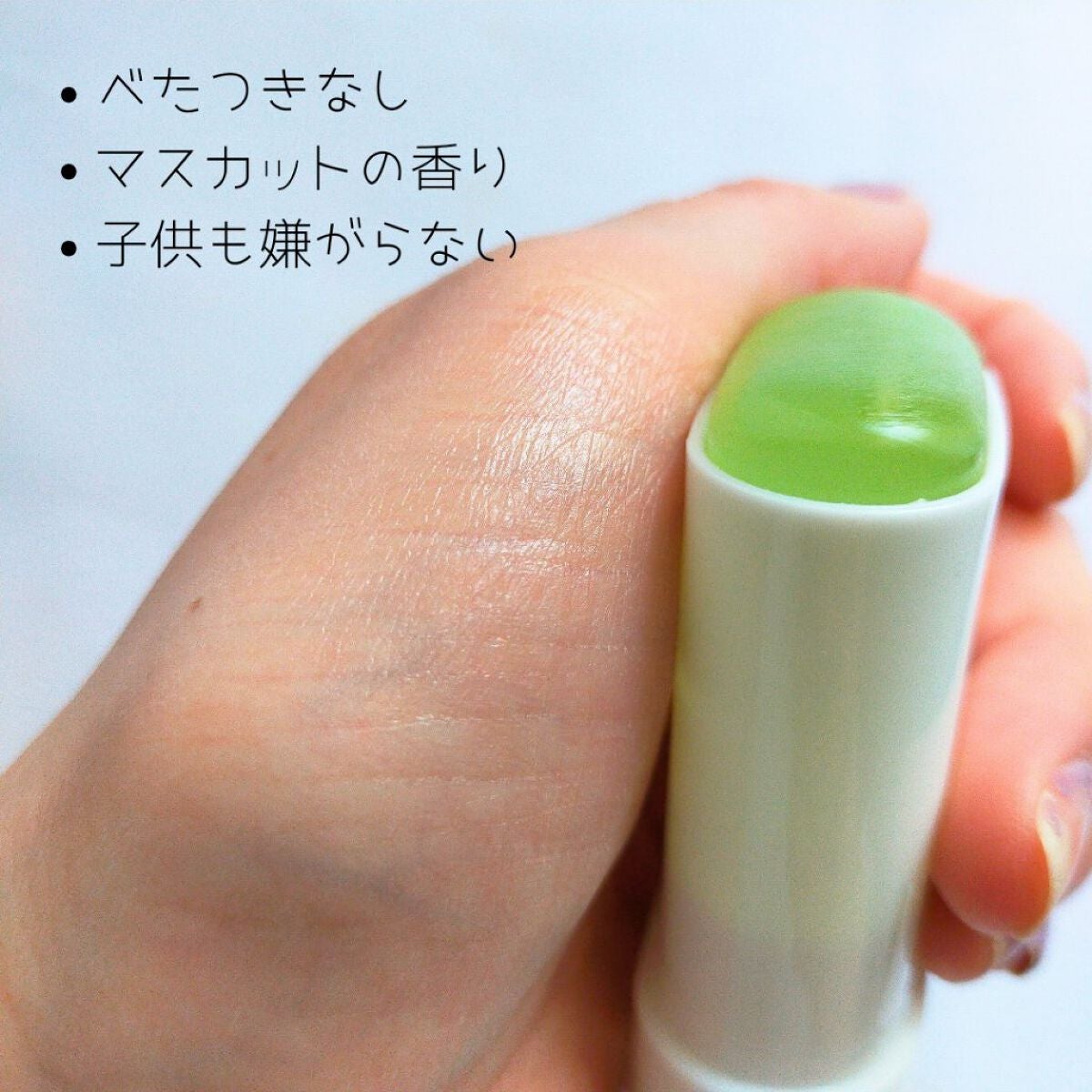 アピュー ジューシーパン UVスティック/A’pieu/日焼け止め・UVケアを使ったクチコミ(2枚目)