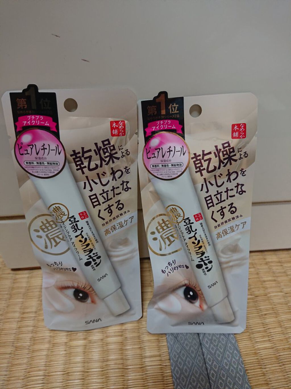 を使ったクチコミ（1枚目）