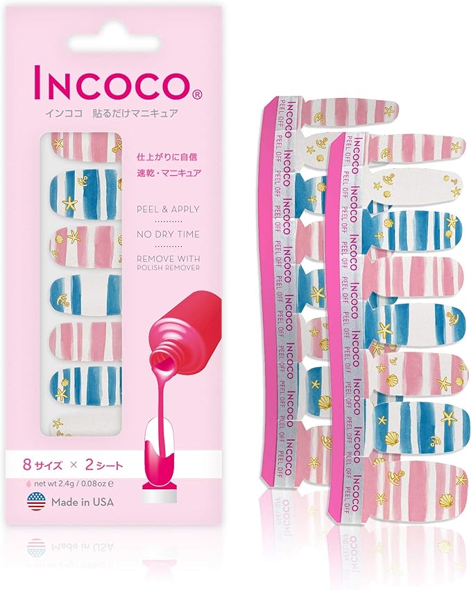 ビーチ デイ (Beach Day) 