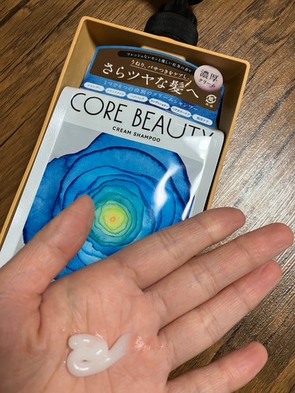クリームシャンプー/CORE BEAUTY/市販シャンプーを使ったクチコミ(3枚目)