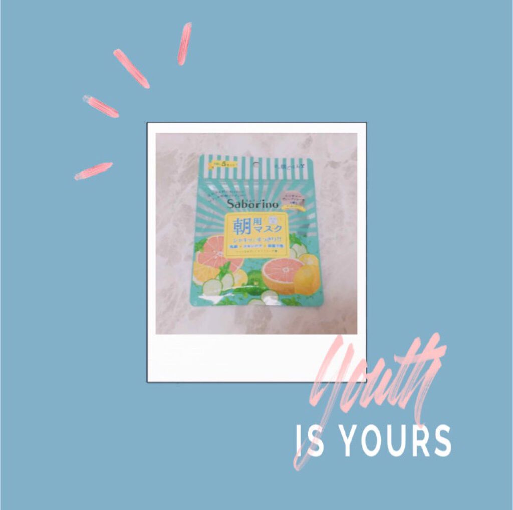 目ざまシート フレッシュ果実のホワイトタイプ/サボリーノ/シートマスク・パックを使ったクチコミ（3枚目）