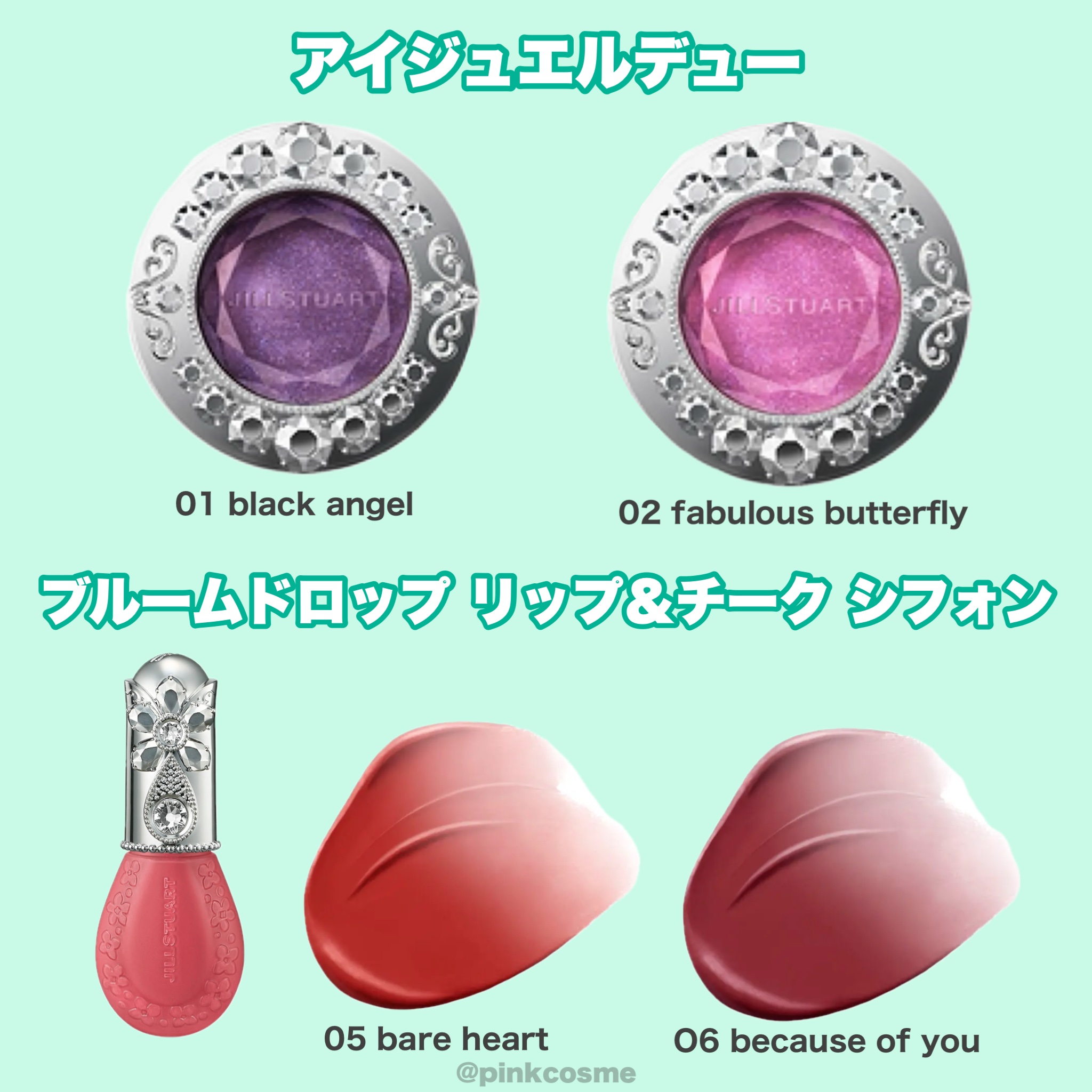 ルージュ クリスタル クリーミィホイップ　ティント 05 maple rhapsody/JILL STUART/リップティントを使ったクチコミ（3枚目）