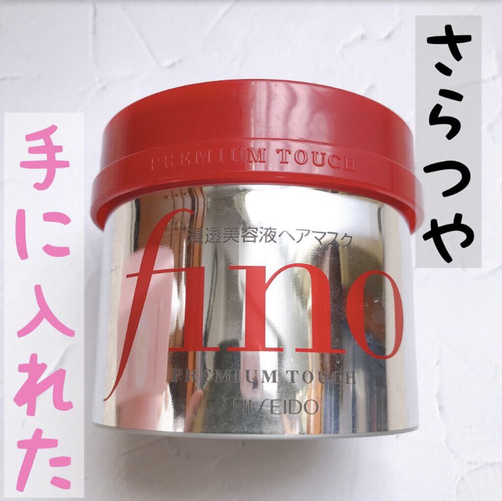 フィーノ　プレミアムタッチ　濃厚美容液ヘアマスク/フィーノ/ヘアマスク・ヘアパックを使ったクチコミ（1枚目）
