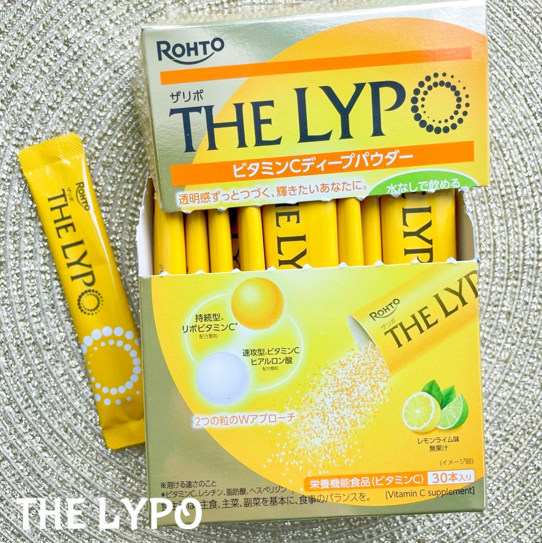 ザリポ　ビタミンCディープパウダー/ロート製薬/美容サプリメントを使ったクチコミ（3枚目）