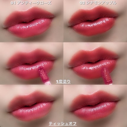 ジューシーリップティント/キャンメイク/口紅を使ったクチコミ(6枚目)