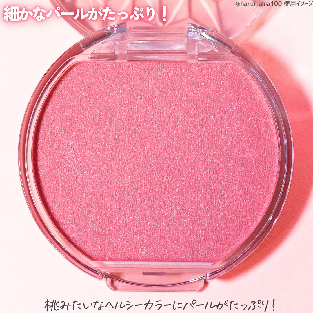 クリームチーク(パールタイプ)/キャンメイク/ジェル・クリームチークを使ったクチコミ（3枚目）