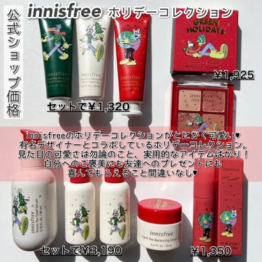 エアリー トゥインクル アイパレット 2021 Green Holidays Edition/innisfree/アイシャドウパレットを使ったクチコミ（3枚目）