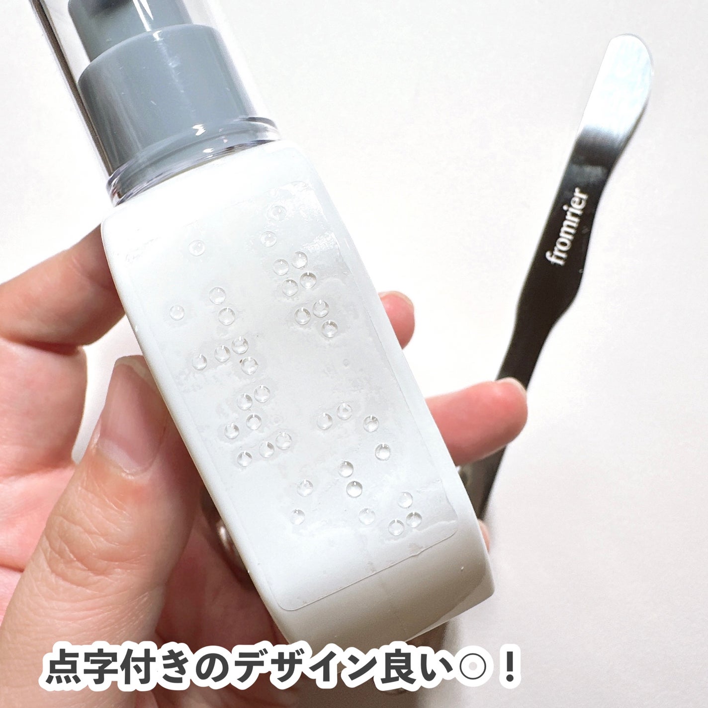 EGFシカウォーターサンアンプル/fromrier/日焼け止めローションを使ったクチコミ(5枚目)