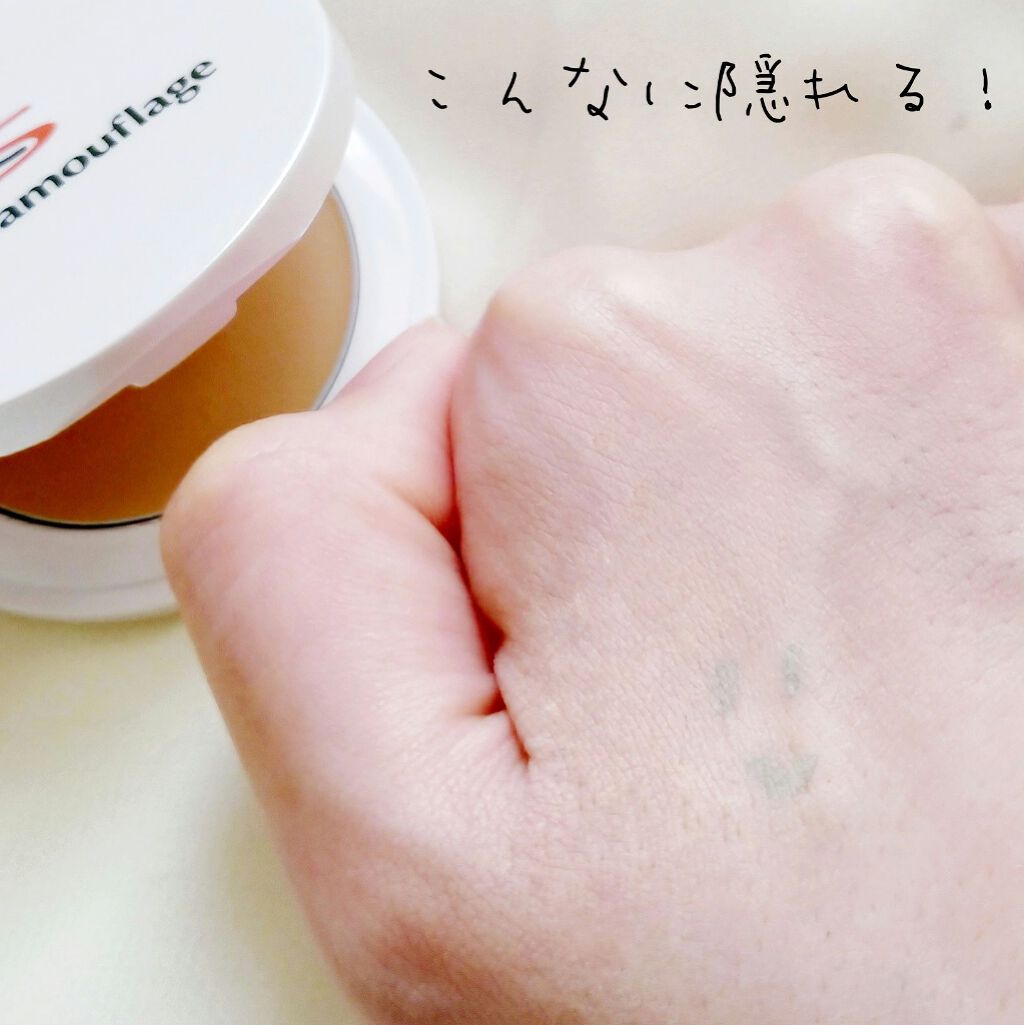 マーシュフィールド SC クリームファンデS/マーシュ・フィールド/クリーム・エマルジョンファンデーションを使ったクチコミ(6枚目)