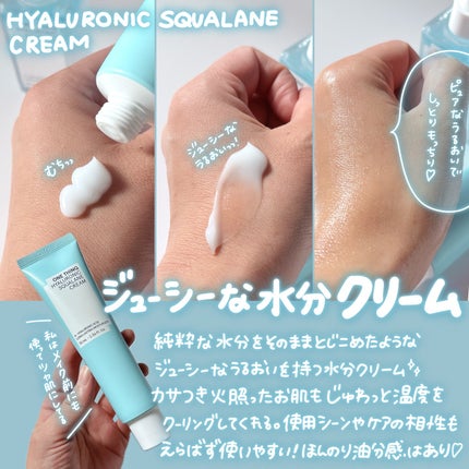 ヒアルロニックスクワランセラム/ONE THING/美容液を使ったクチコミ(4枚目)