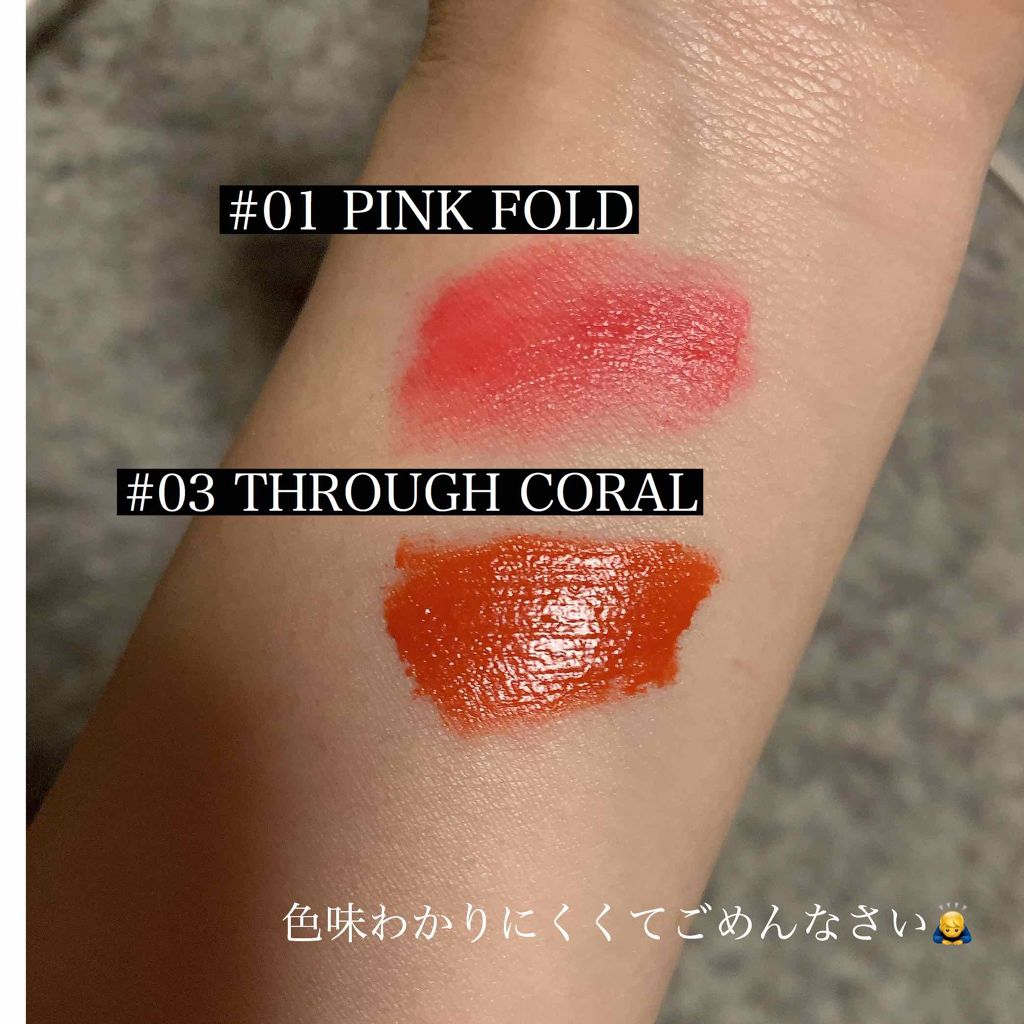 シースルーマットティント/rom&nd/リップティントを使ったクチコミ(2枚目)