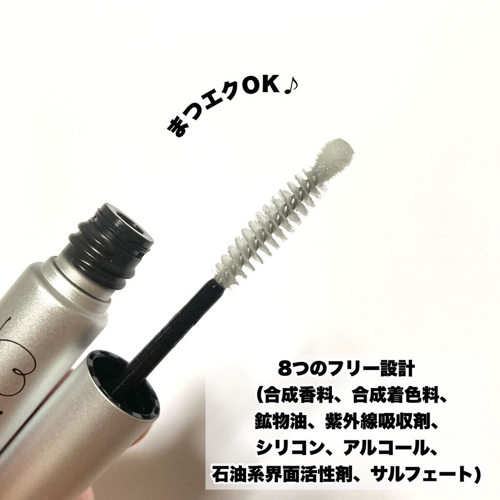 ラブ・ライナー オールラッシュセラム プレミアム/ラブ・ライナー/まつげ美容液を使ったクチコミ(5枚目)