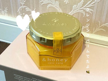 &honey クレンジングバーム クリア/&honey/クレンジングバームを使ったクチコミ（1枚目）