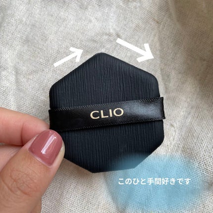 キル カバー フィクサー クッション/CLIO/クッションファンデーションを使ったクチコミ(4枚目)