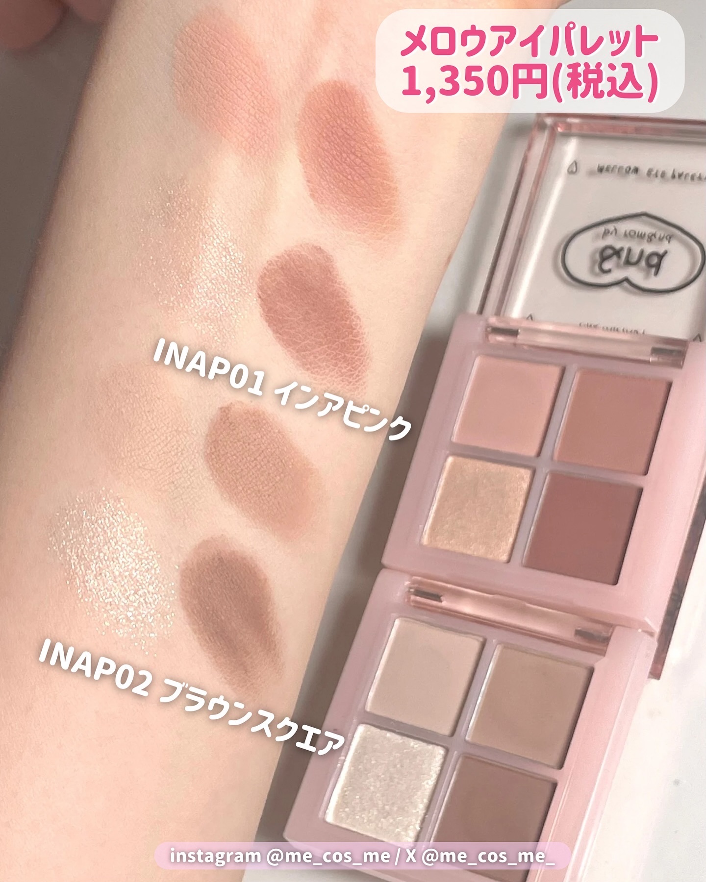 アンドバイロムアンド　メロウアイパレット/&nd by rom&nd/アイシャドウパレットを使ったクチコミ（3枚目）