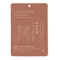 フェイスマスク 乾燥肌用 / Standard Products by DAISO 