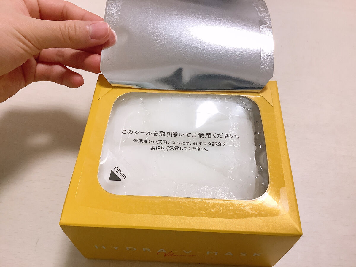 ルルルン ハイドラ V マスク/ルルルン/シートマスク・パックを使ったクチコミ（3枚目）