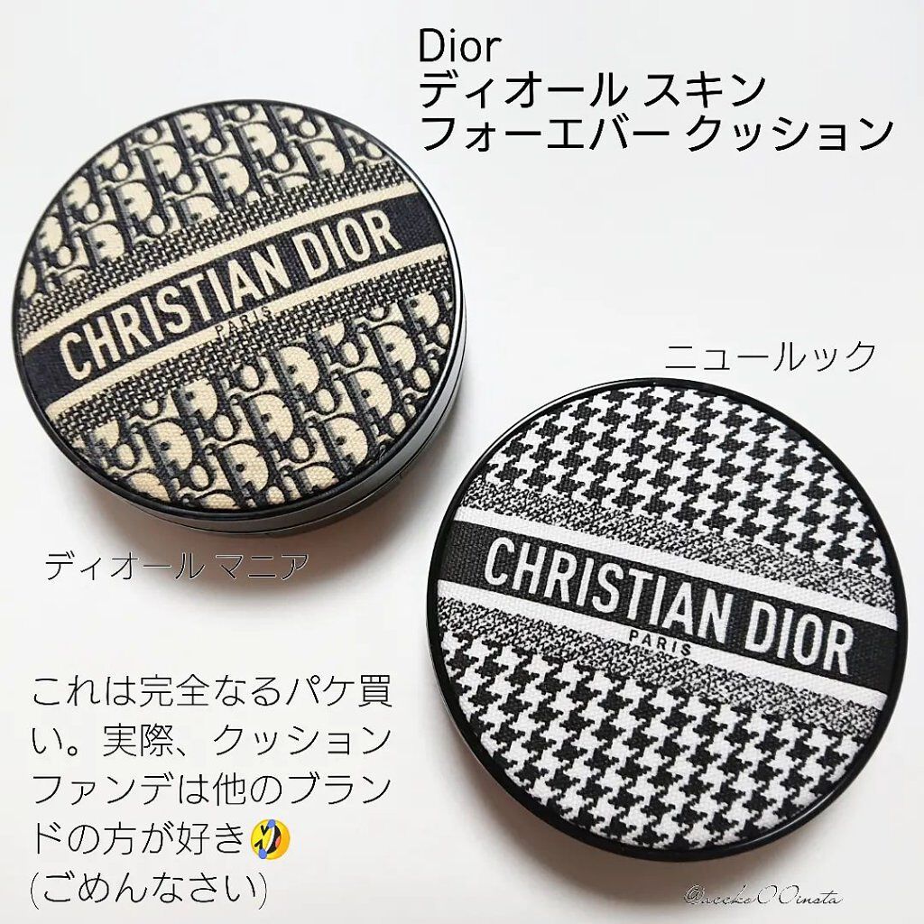 ディオールスキン フォーエヴァー グロウ クッション 00 ニュートラル<ニュー ルック エディション> (数量限定品)（生産終了）/Dior/クッションファンデーションを使ったクチコミ（2枚目）