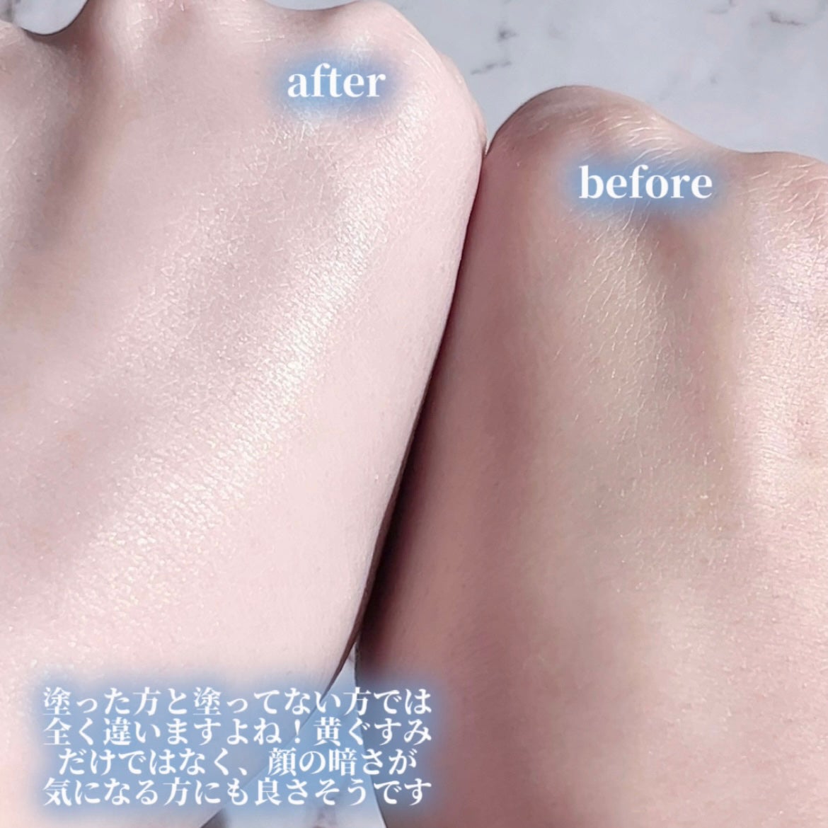 カラーコレクティングプライマー/VDL/化粧下地を使ったクチコミ(3枚目)
