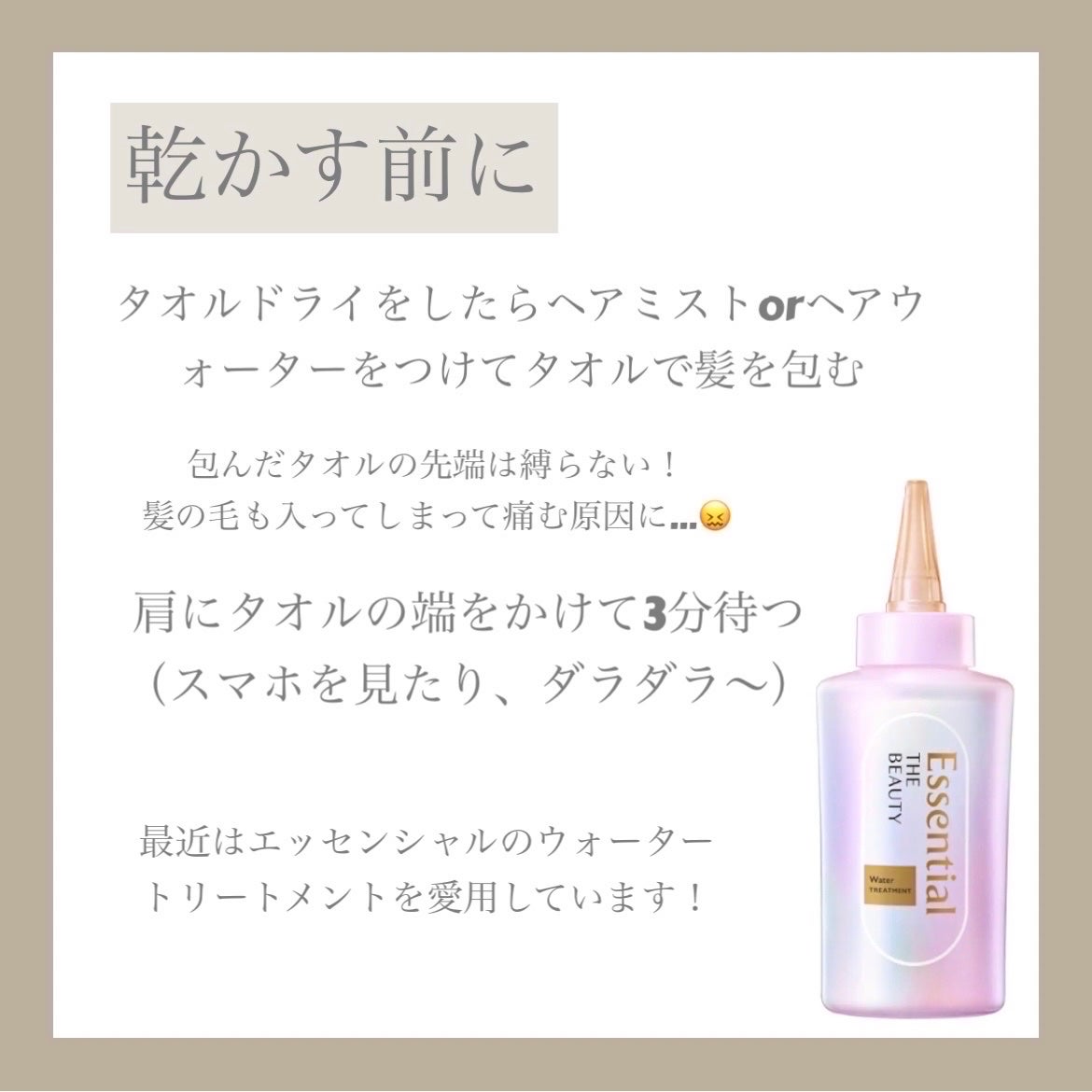 コンパクトスタイラー/TANGLE TEEZER/ヘアブラシを使ったクチコミ(2枚目)