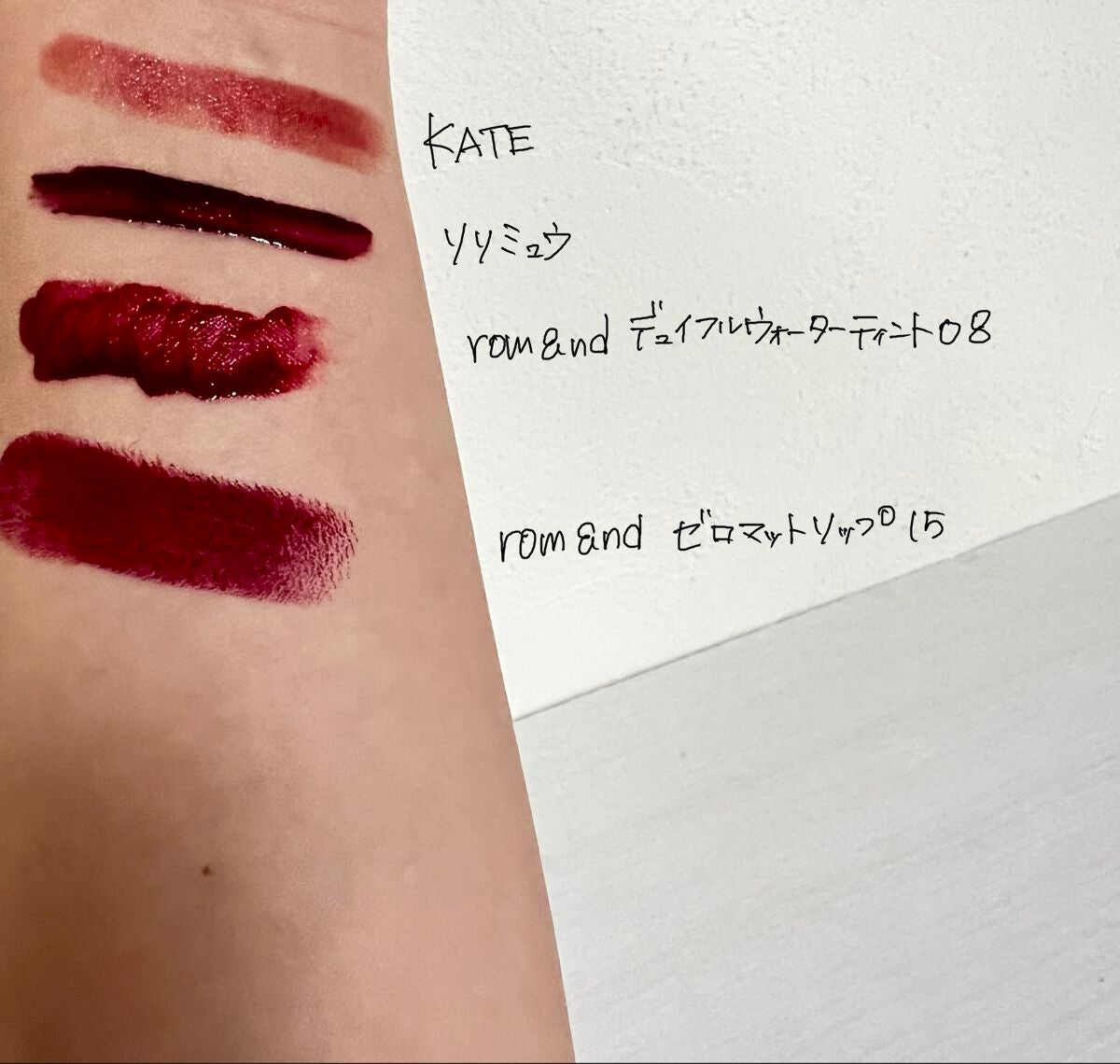ディメンショナルルージュ/KATE/口紅を使ったクチコミ(6枚目)