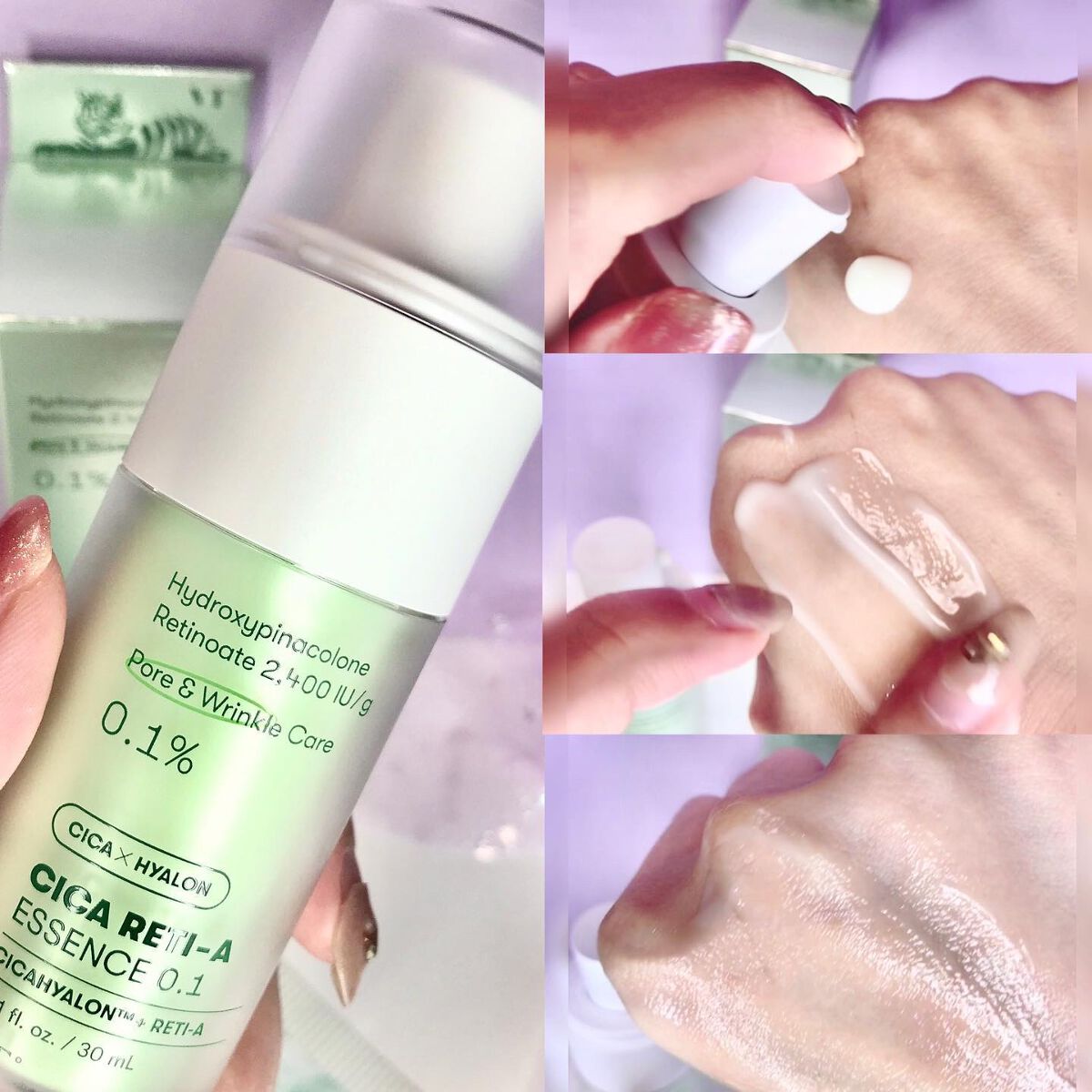 シカレチA エッセンス0.1/VT/美容液を使ったクチコミ(2枚目)