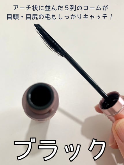 スカイハイ/MAYBELLINE NEW YORK/マスカラを使ったクチコミ(2枚目)