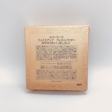 フェイスアップ プレストパウダー SPF23 / PA++/COVERMARK/プレストパウダーを使ったクチコミ(2枚目)