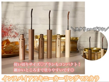 インスパイアスキニーカーリングマスカラ/mude/マスカラを使ったクチコミ(2枚目)