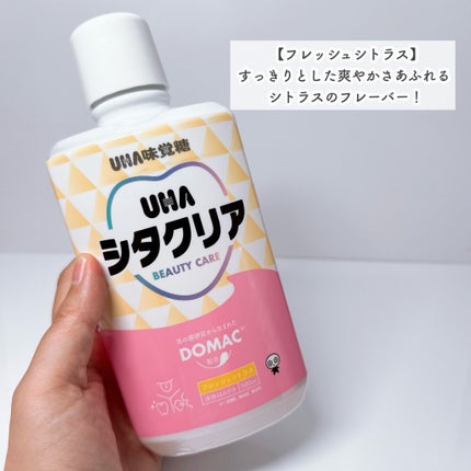 シタクリア 液体はみがき/UHA味覚糖/歯磨き粉を使ったクチコミ(5枚目)