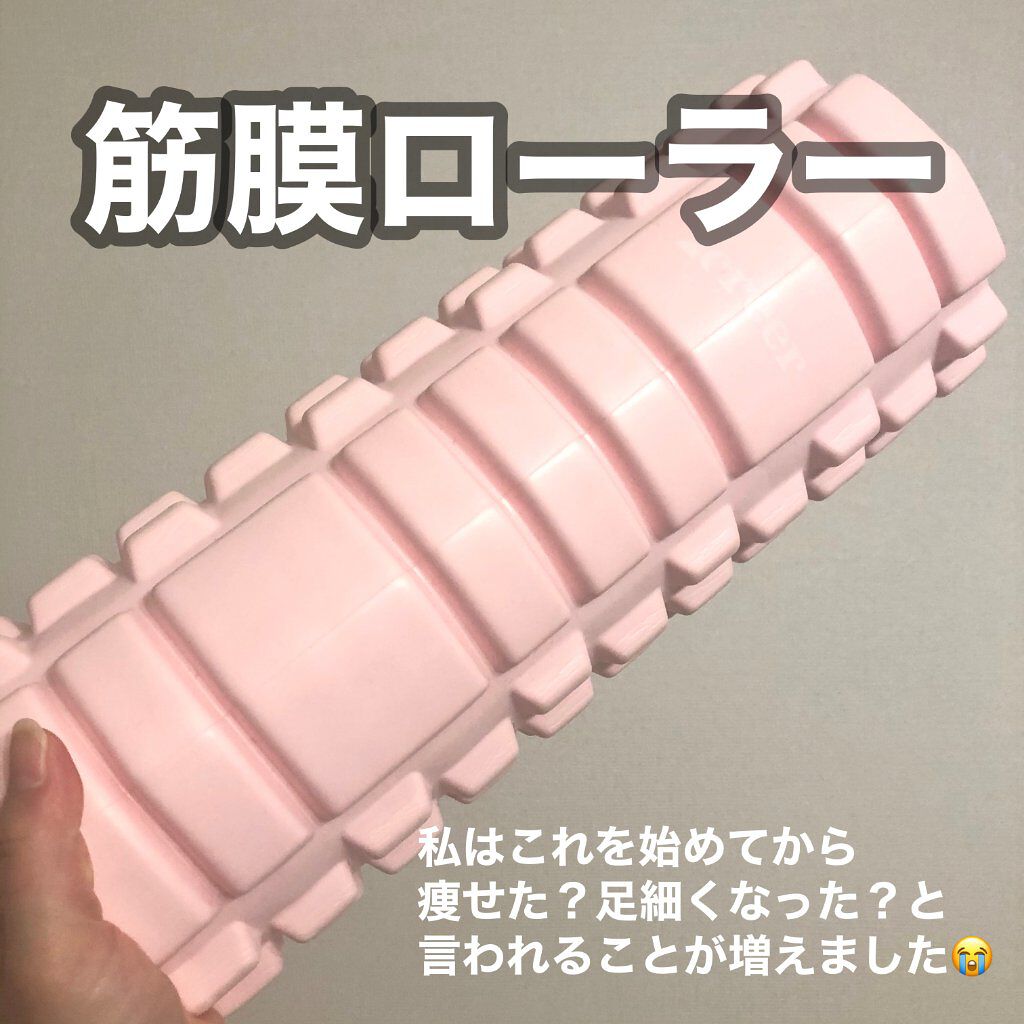 みろぴこすめ on LIPS 「【1日30秒で見た目マイナス五キロしちゃお!】本日は私が見た目..」(2枚目)