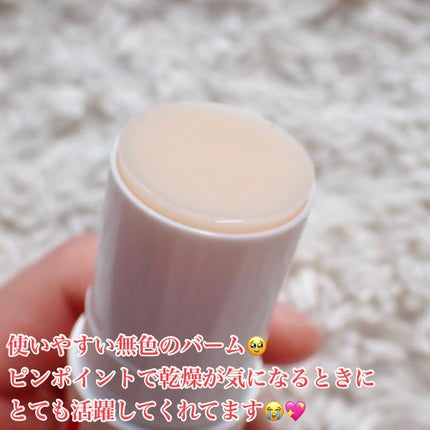 Vコラーゲン ハートフィット マルチバーム/manyo/フェイスバームを使ったクチコミ(9枚目)