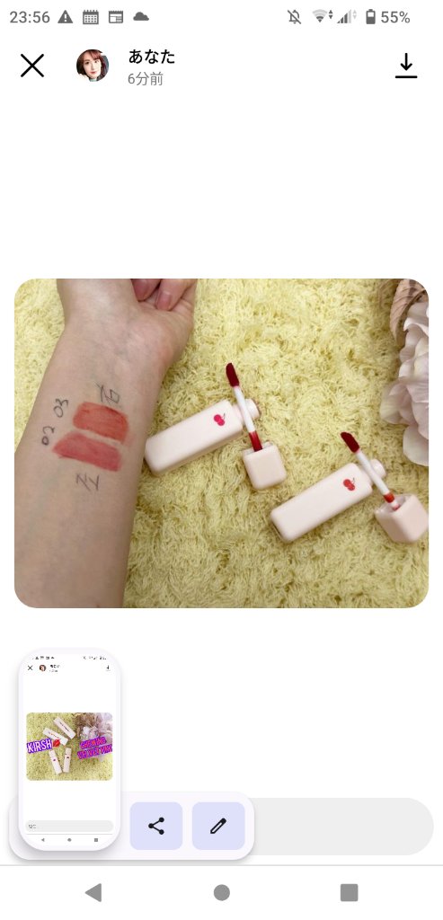 チューインガムベルベットティント/KIRSH(キルシー)/リップティントを使ったクチコミ（2枚目）