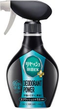 除菌EX プラス デオドラントパワー スプラッシュシトラスの香り 本体 360ml