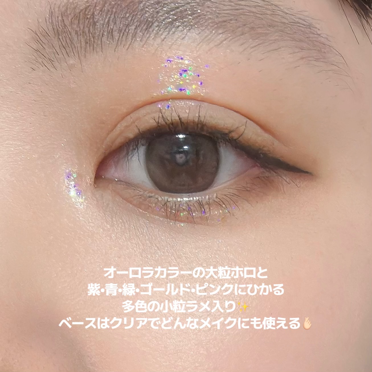 アイシーグリッター/MUZIGAE MANSION/グリッターを使ったクチコミ（3枚目）