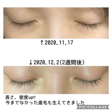 アイスキンケアクリーム/mesiru/まつげ美容液を使ったクチコミ(2枚目)