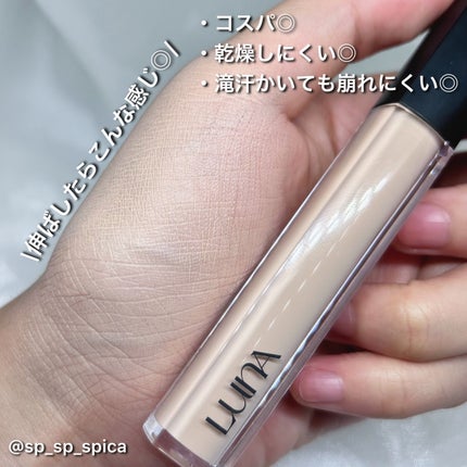 ロングラスティングチップコンシーラー/LUNA/リキッドコンシーラーを使ったクチコミ(2枚目)