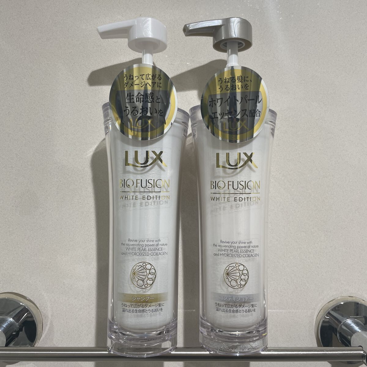 バイオフュージョン ホワイトシャンプー/ホワイトコンディショナー/LUX/市販シャンプーを使ったクチコミ（1枚目）