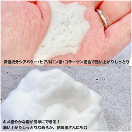 バウンシア ボディソープ ホワイトソープの香り/Bouncia/ボディソープを使ったクチコミ(2枚目)