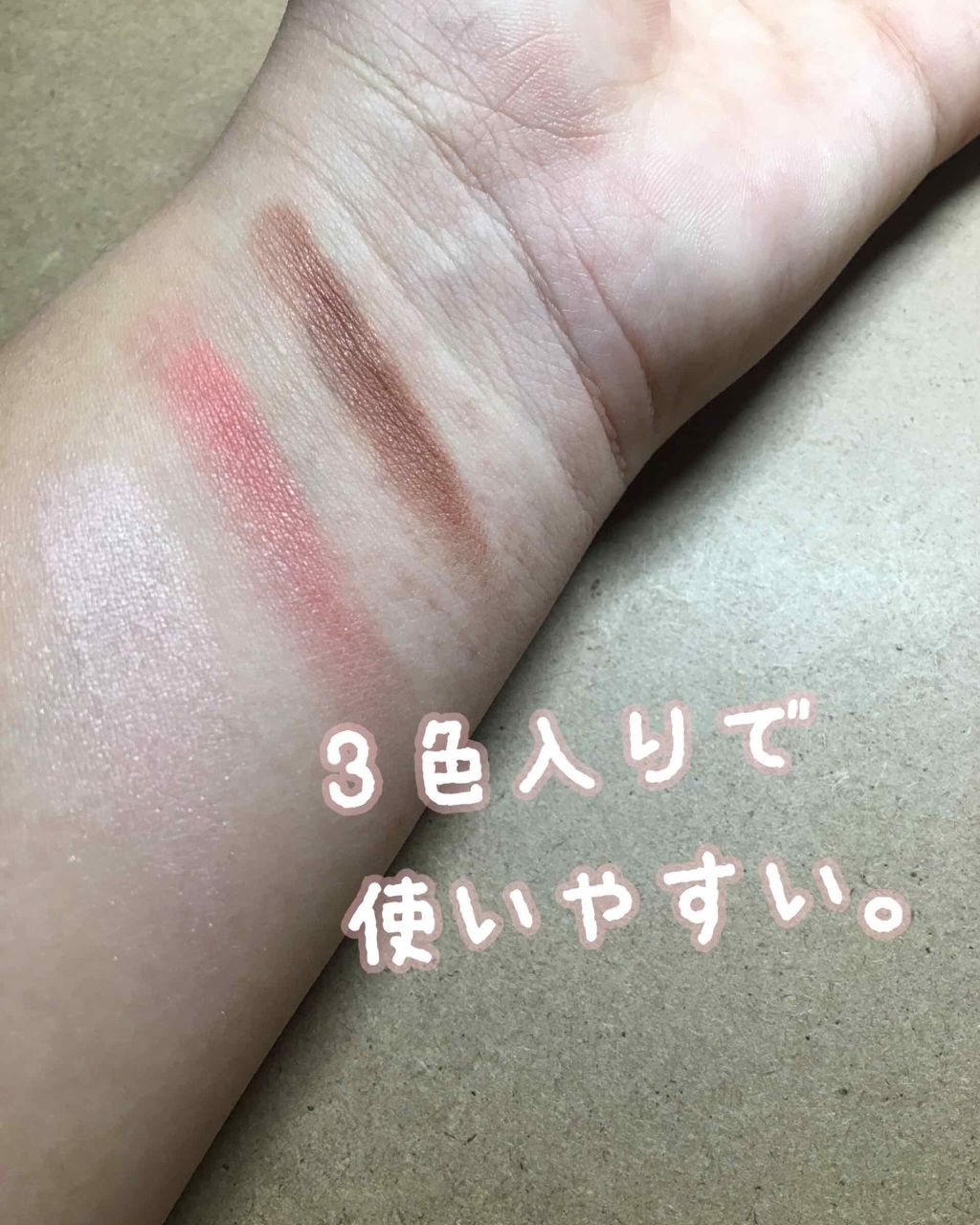 アイニュアンス/キャンメイク/アイシャドウパレットを使ったクチコミ（3枚目）