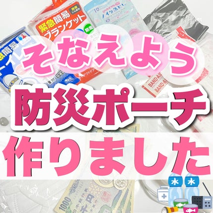 おしりセレブWET/ネピア/ティッシュを使ったクチコミ(1枚目)