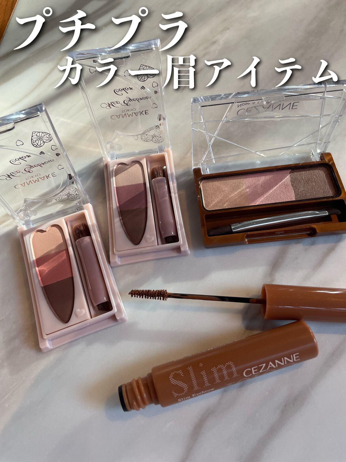 ミックスアイブロウカラー/キャンメイク/パウダーアイブロウを使ったクチコミ（1枚目）